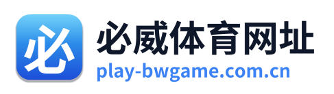 必威体育网址 Logo